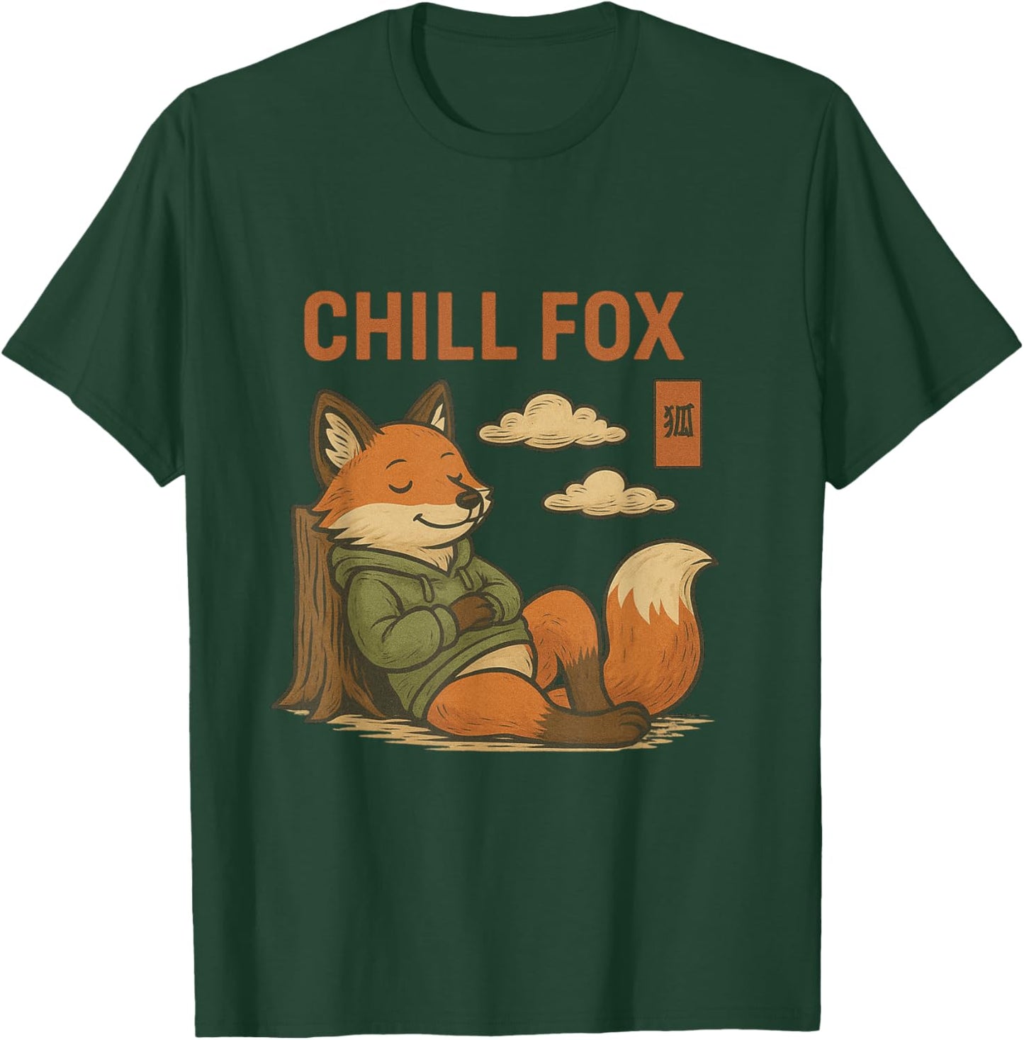 Forest Fox at Rest T-Shirt - T-Shirt | Forest