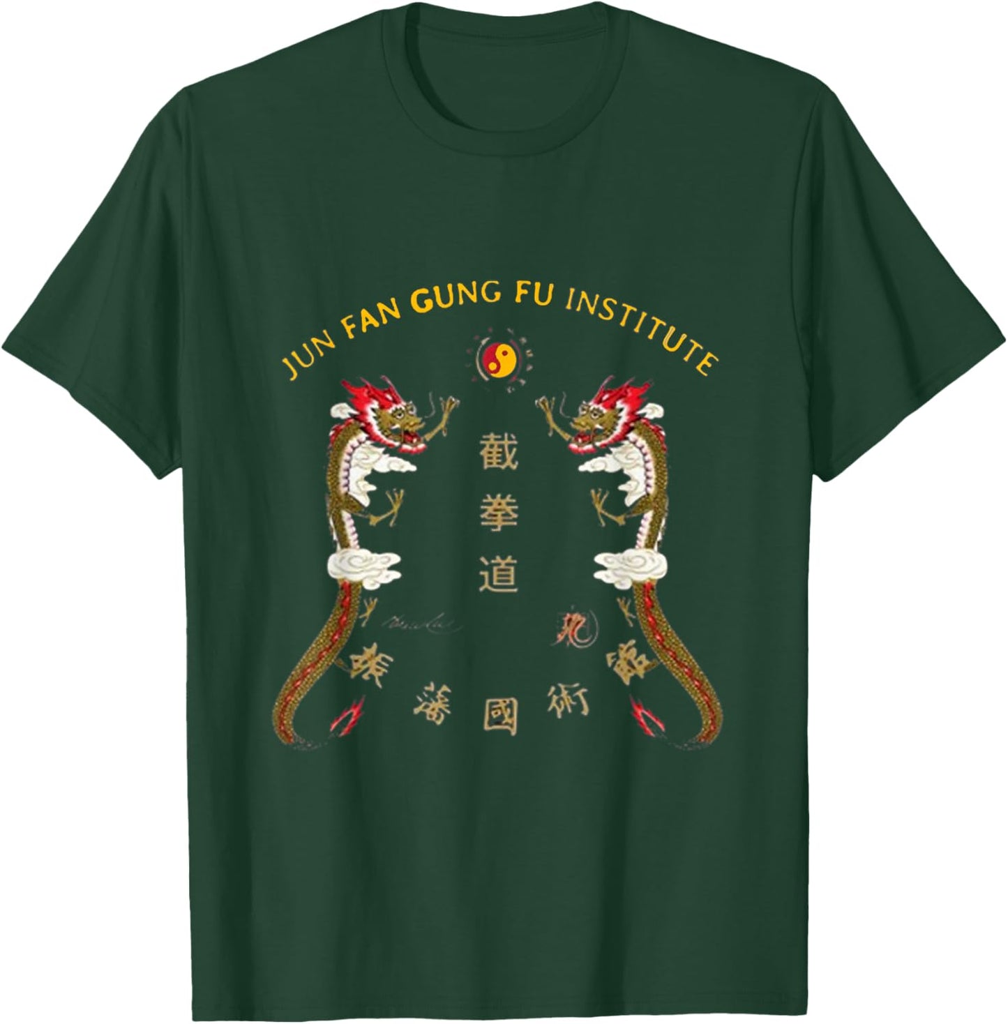 Black Classic Fit JKD Jun Fan Gung Fu - Small - Short Sleeve - -Adults, -Kids - Martial Arts Fans, All Ages T-Shirt - T-Shirt | Forest