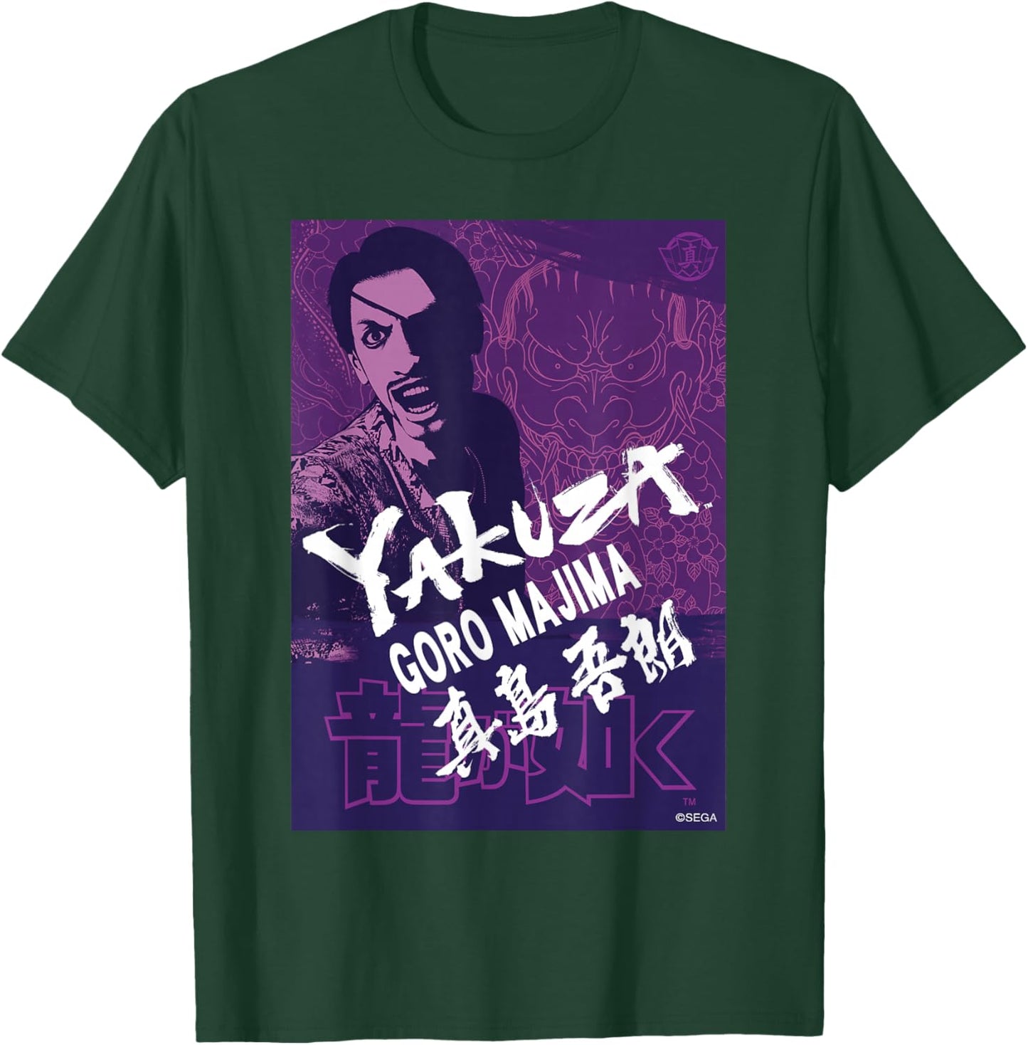 Like a Dragon & Yakuza Goro Majima (Purple Tonal) T-Shirt - T-Shirt | Forest