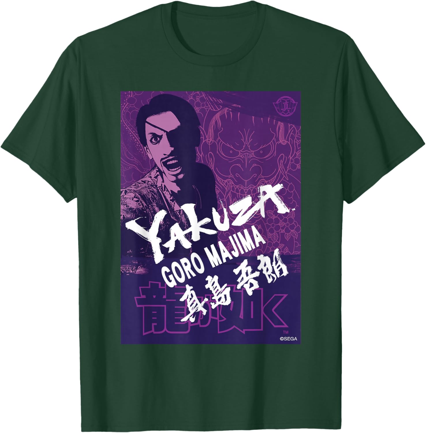 Like a Dragon & Yakuza Goro Majima (Purple Tonal) T-Shirt - T-Shirt | Forest