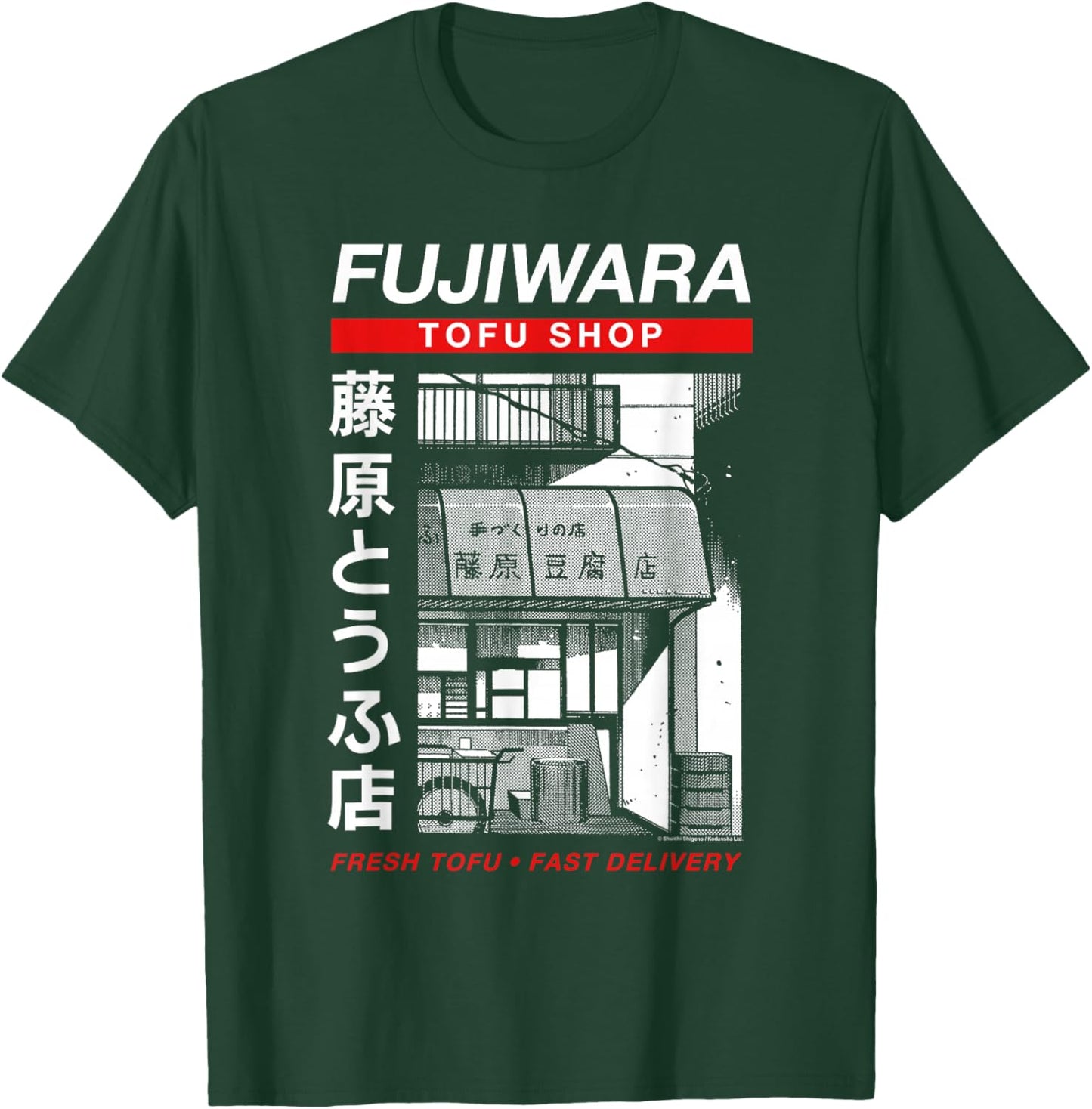 Initial D Fujiwara Tofu Shop Illustration with Kanji Manga T-Shirt - T-Shirt | Forest