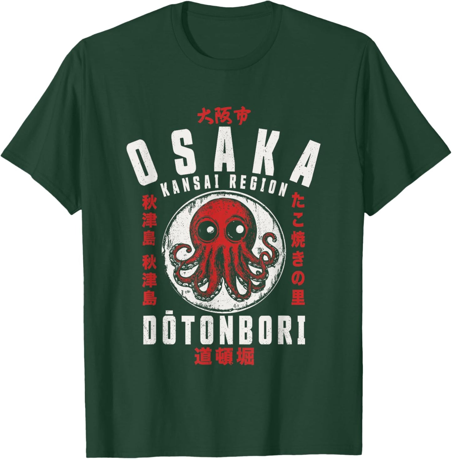 Osaka Japan Takoyaki Dotonbori Octopus Graphic Japanese , Black, S T-Shirt - T-Shirt | Forest