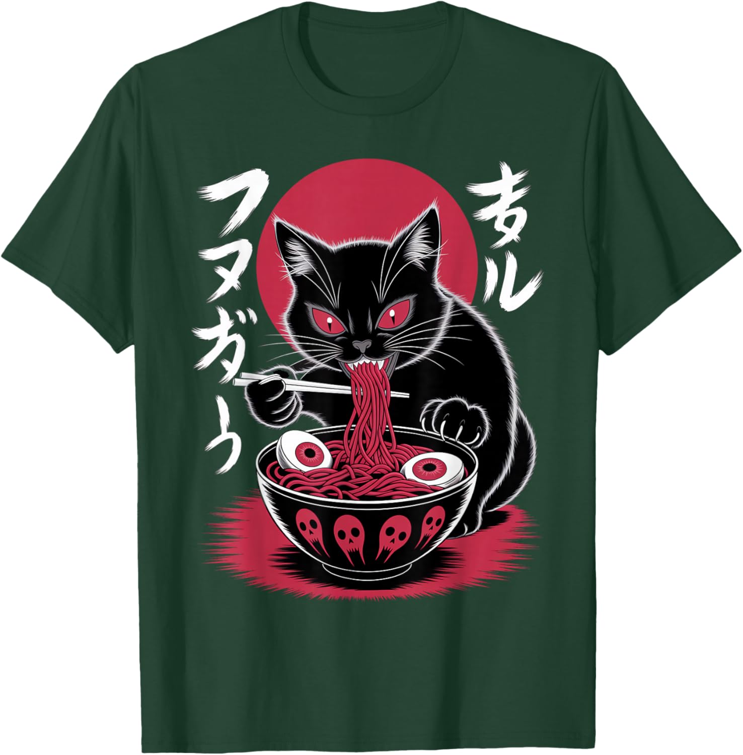 Japanese Cat Ramen Gothic Horror Anime Cat Food Noodles , black, S T-Shirt - T-Shirt | Forest