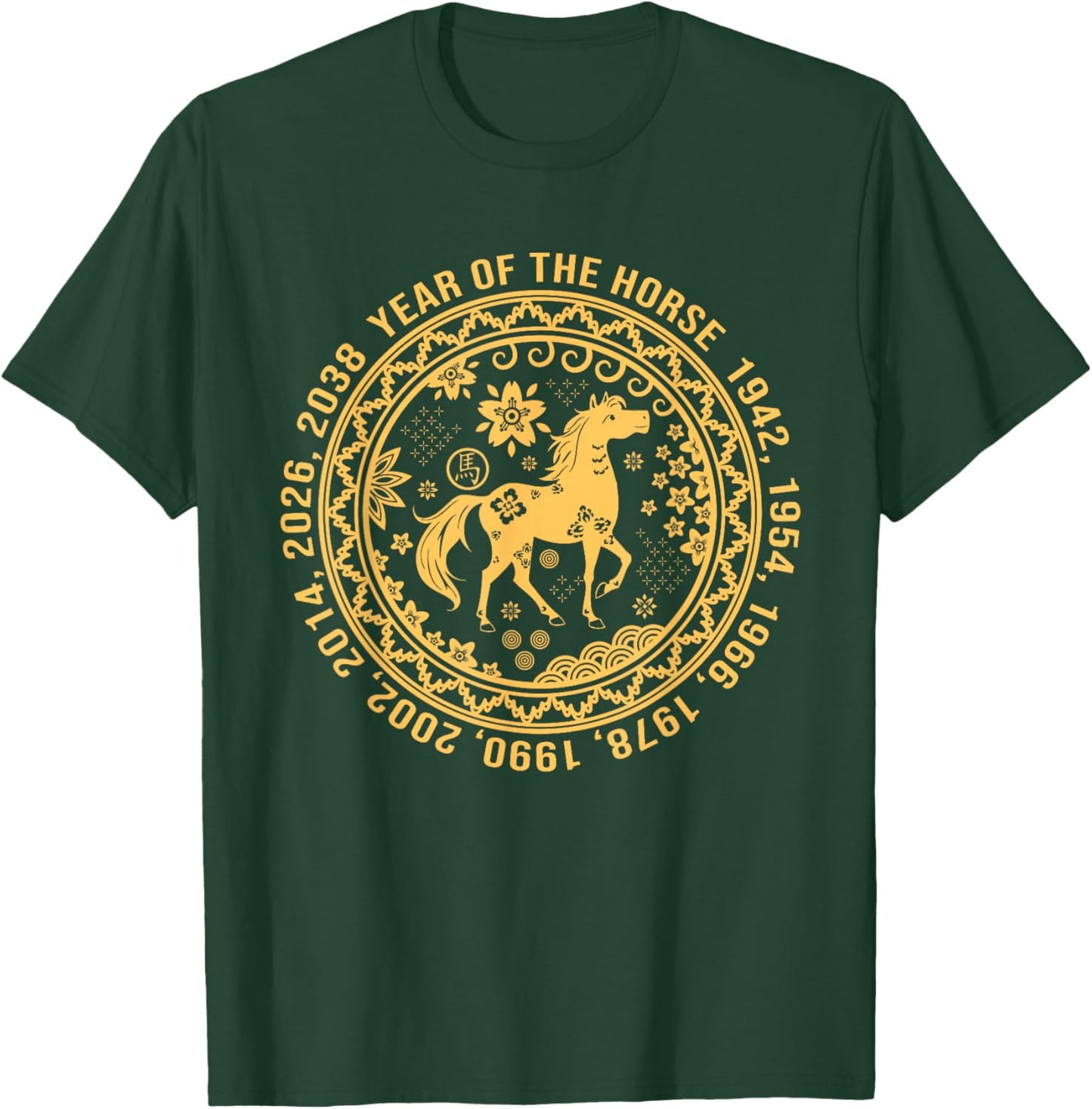 Chinese Lunar New Year Animal Panel 2026 Year of Fire Horse T-Shirt - T-Shirt | Forest
