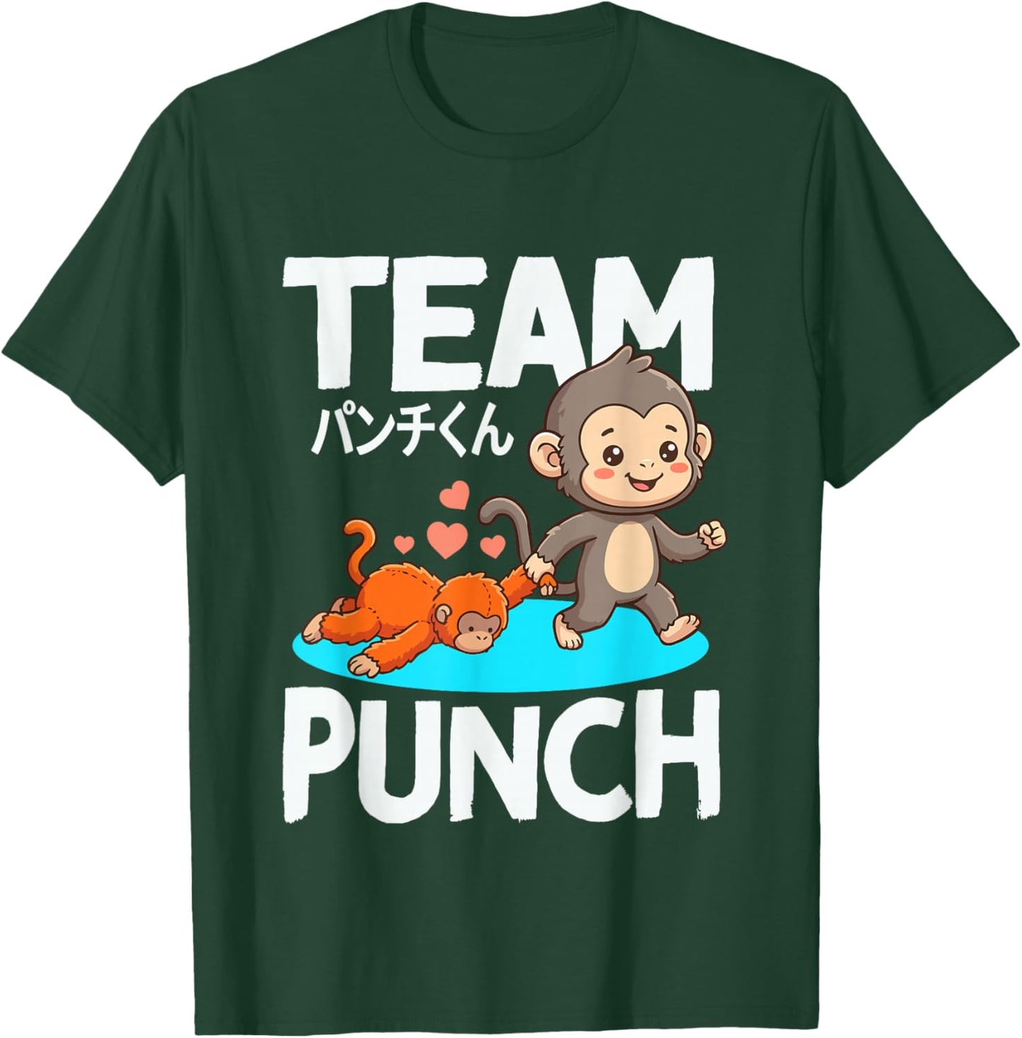 Team Punch Baby Monkey Punch T-Shirt - T-Shirt | Forest