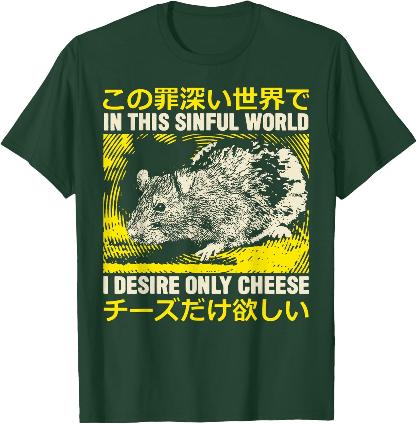 I Desire Only Cheese I Desire Only Cheese Rat T-Shirt - T-Shirt | Forest