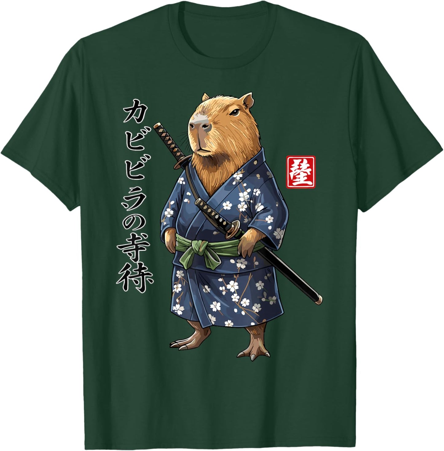 Capybara Samurai Japanese Animal T-Shirt - T-Shirt | Forest