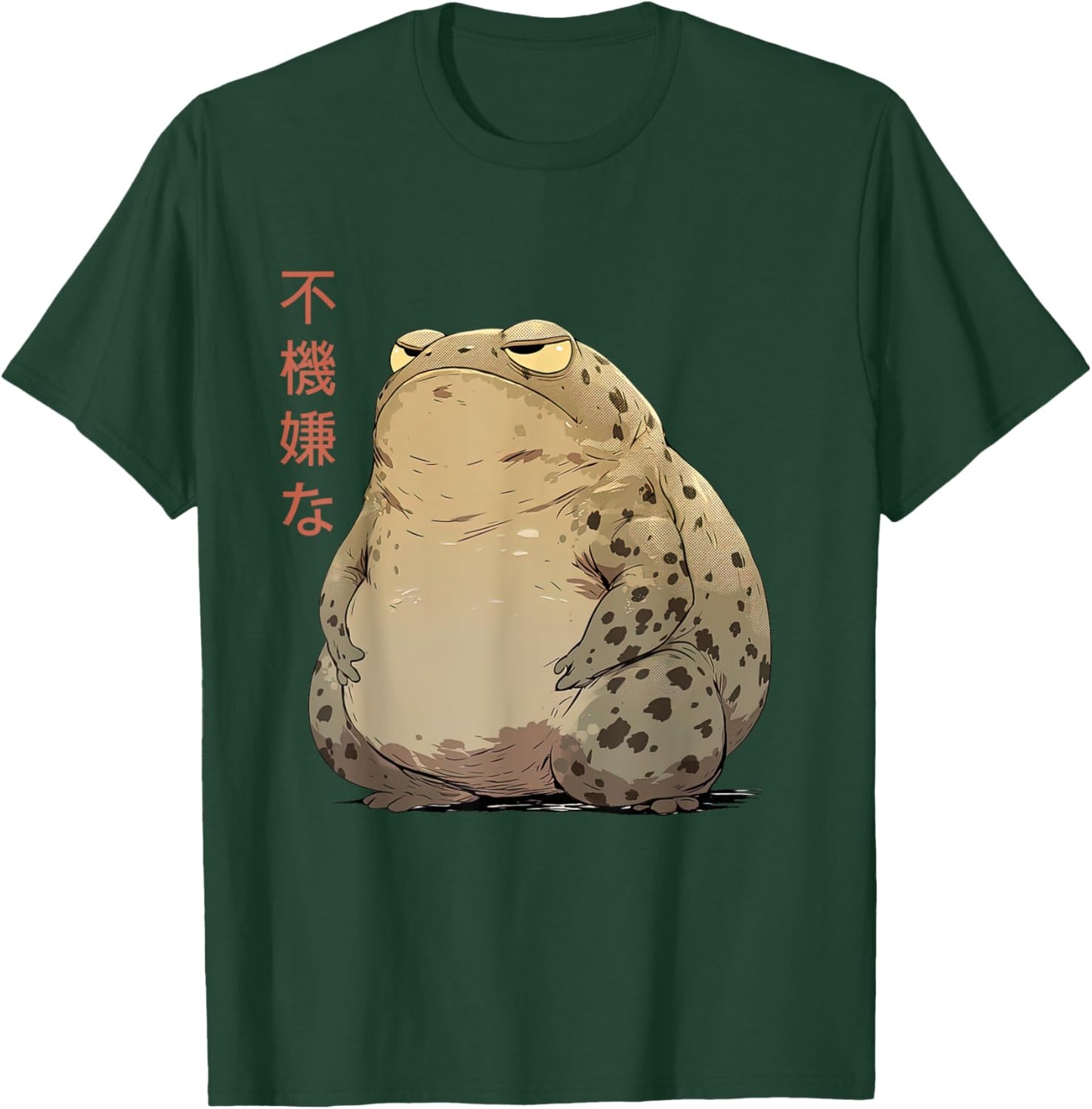 Grumpy Frog Funny Japanese Anime Cute Desert Rain Frog T-Shirt - T-Shirt | Forest