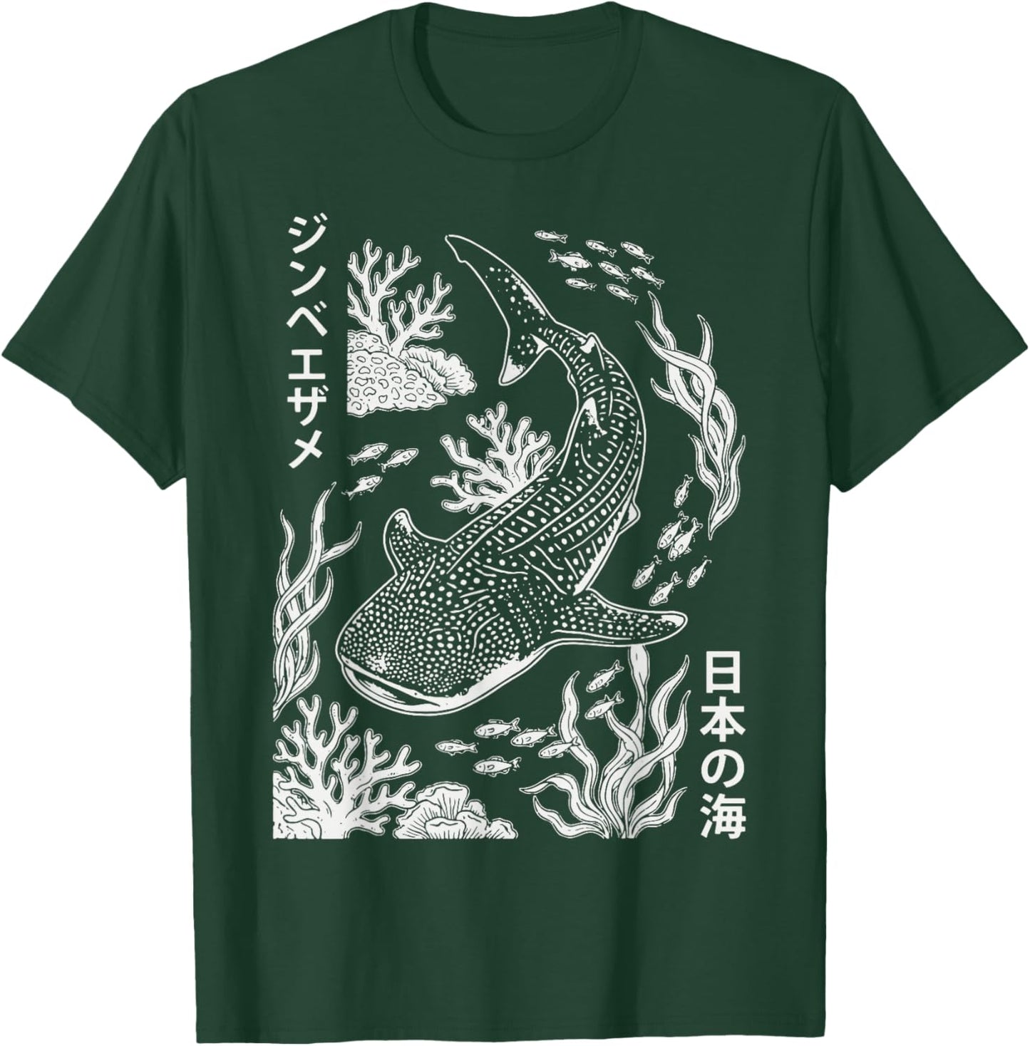 Whale Shark Japanese Ocean T-Shirt - T-Shirt | Forest