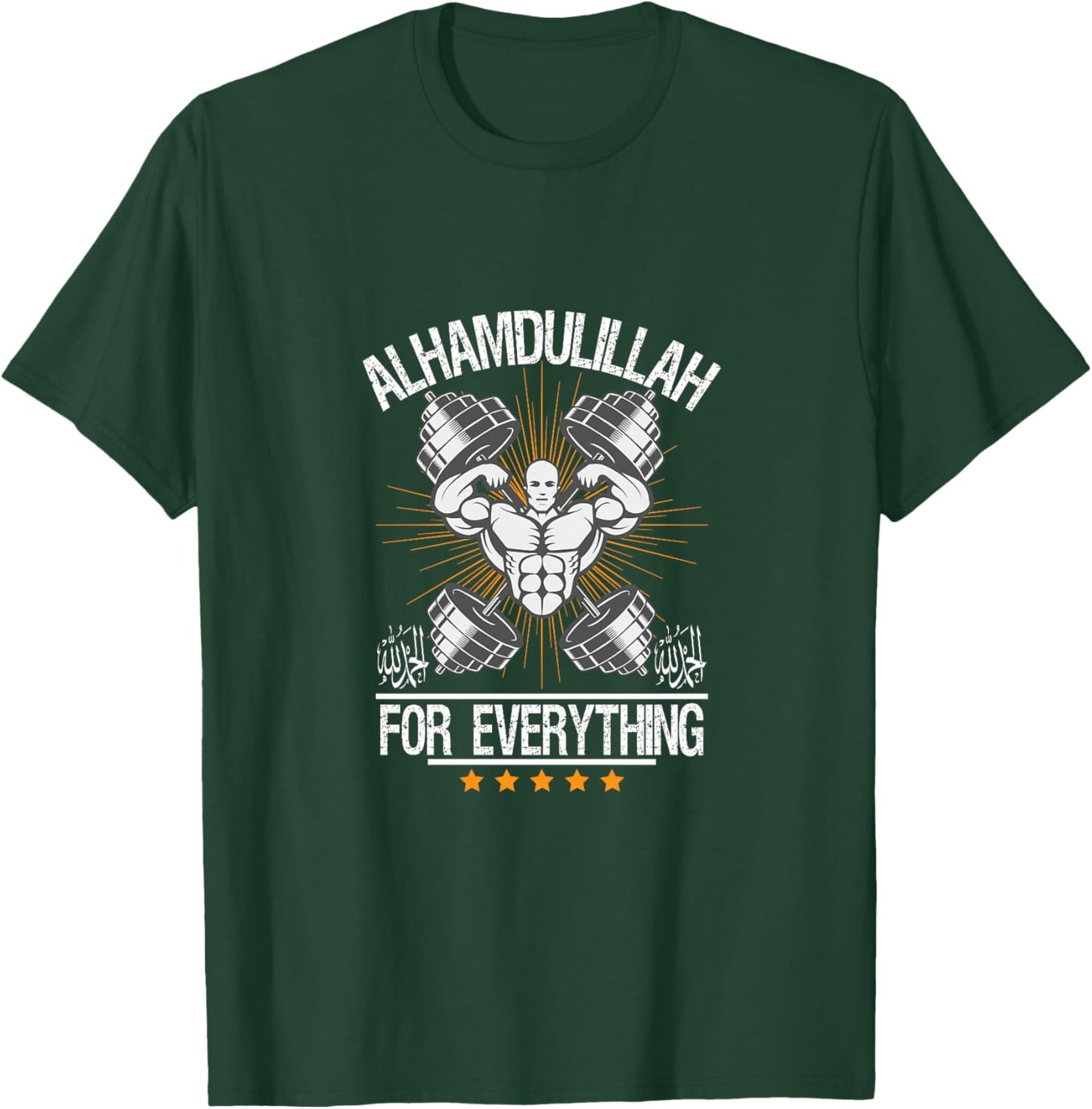Alhamdulillah en Arabe, Islam, louange à Allah Musulman Haut de Gamme T-Shirt - T-Shirt | Forest