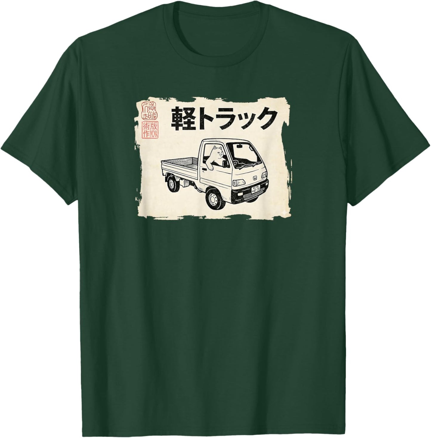 Vintage JDM Kei Truck Cat Drift Art T-Shirt - T-Shirt | Forest