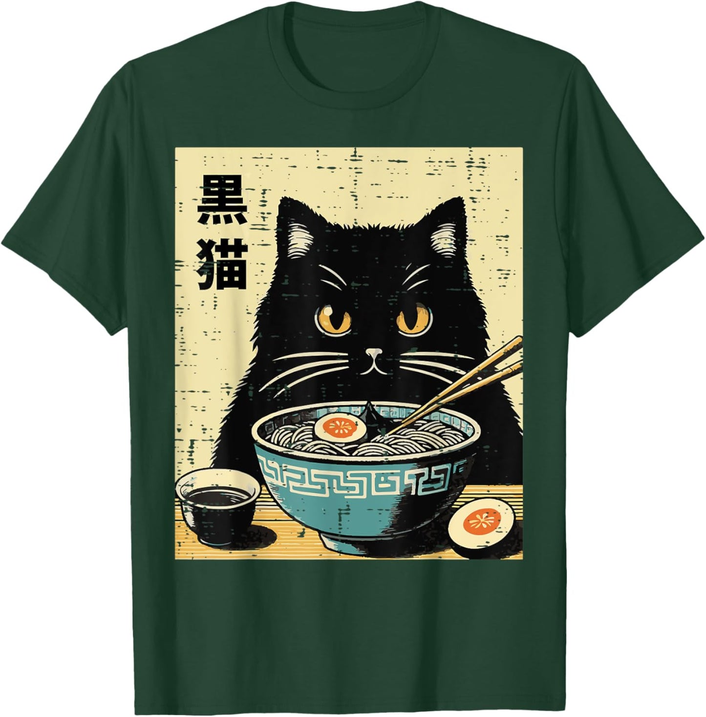 Ramen Black Cat Funny Saying Japanese Food Men Women Kids T-Shirt - T-Shirt | Forest