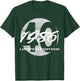 40th Birthday Man Woman 40 Years 1986 Funny Gift T-Shirt - T-Shirt | Forest