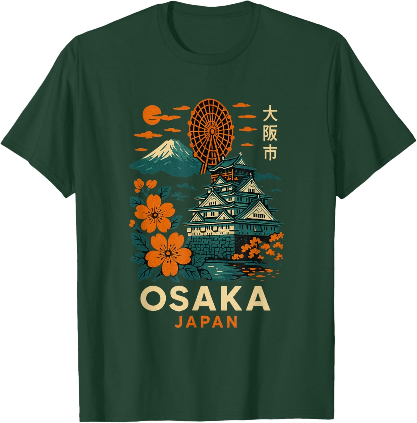 Vintage Osaka Japan Castle Fuji Sakura Artwork T-Shirt - T-Shirt | Forest