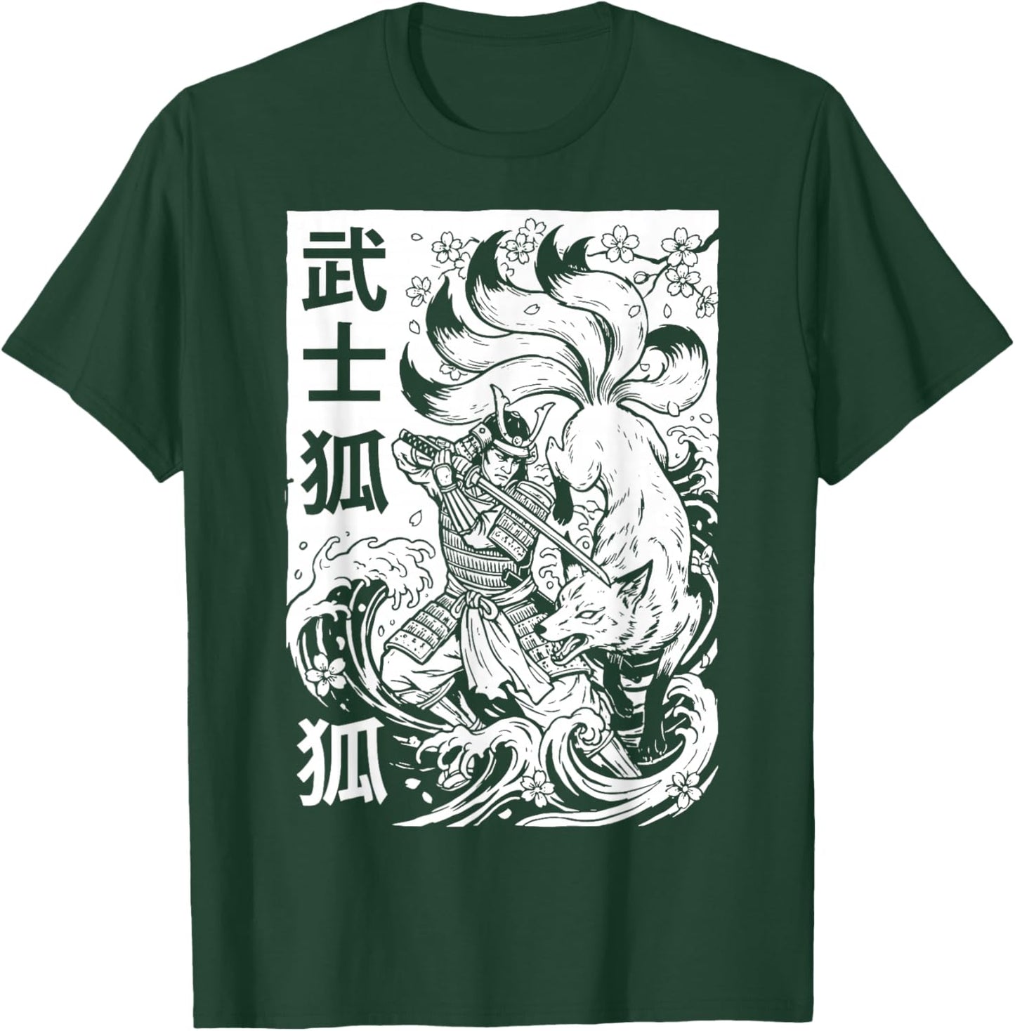 Samurai Fox Japanese Katana T-Shirt - T-Shirt | Forest