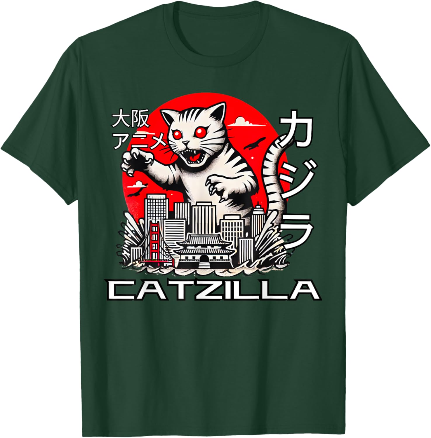 Catzilla Vintage Funny Cute Cat Art Japanese Sunset T-Shirt - T-Shirt | Forest