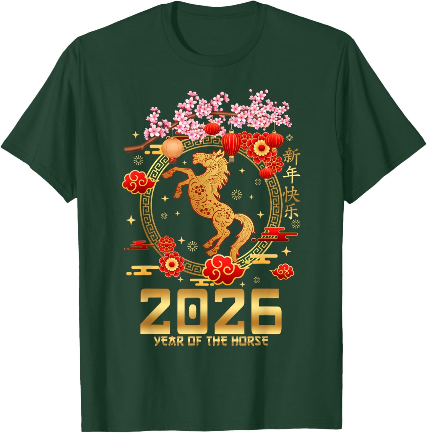 Chinese Lunar Happy New Year 2026 Year of the Zodiac Horse T-Shirt - T-Shirt | Forest