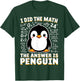 Math and Penguin Funny Gifts Women Kid Penguin Lover T-Shirt - T-Shirt | Forest