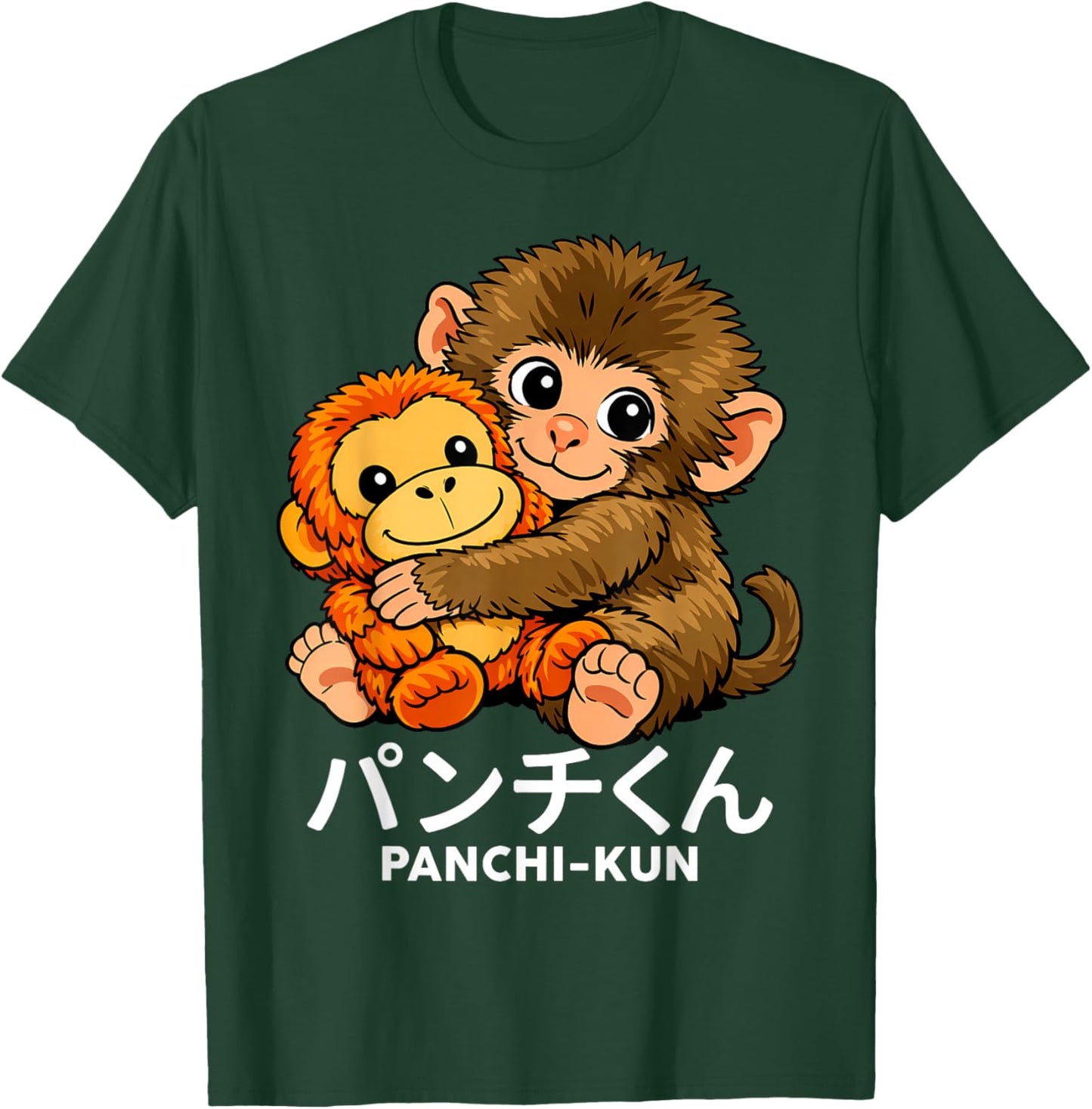 Japan Die herzzerreißende Geschichte eines verlassenen Affen Punchi Kun Punch T-Shirt - T-Shirt | Forest
