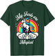 My Farts Are Magical Unicorn Rainbow Funny Farting Unicorn T-Shirt - T-Shirt | Forest
