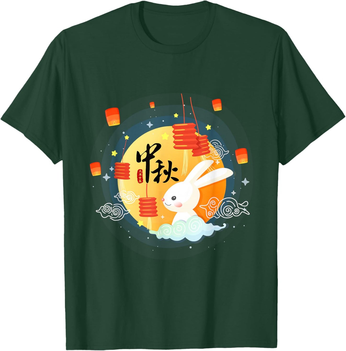 Cute Rabbit Lantern Chinese Mid-Autumn Festival Kids Adults T-Shirt - T-Shirt | Forest