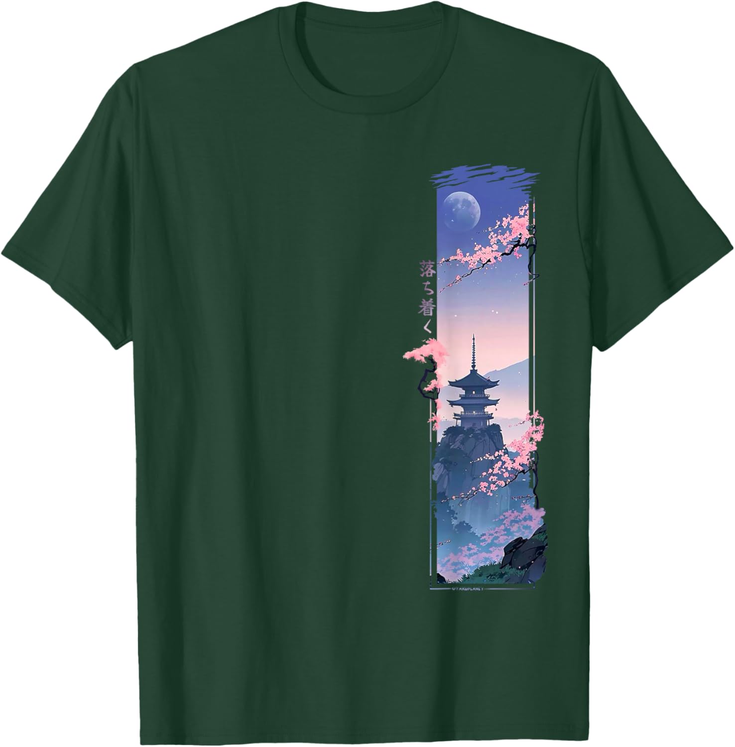 Japanische ruhige Landschaft im japanischen Retro Harajuku T-Shirt - T-Shirt | Forest