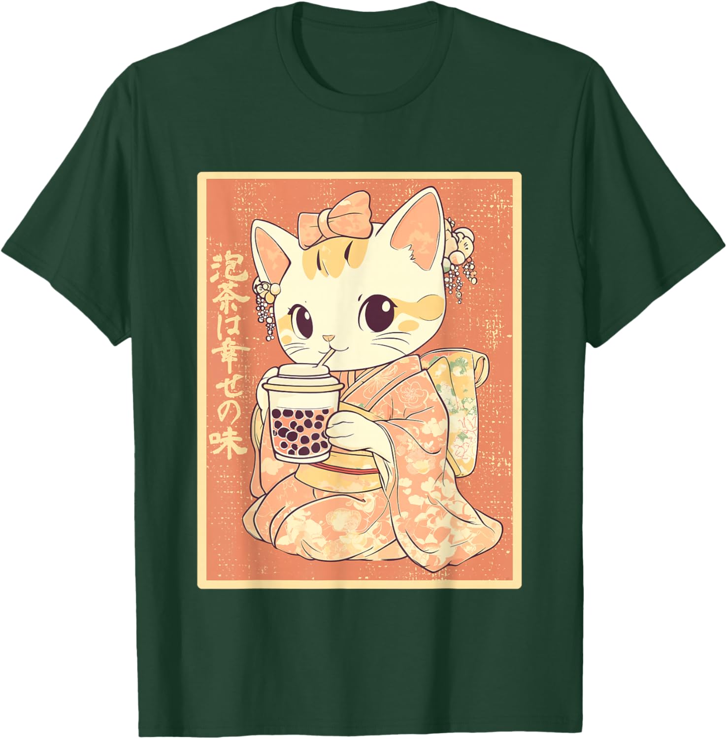Kawaii Kimono Cat with Bubble Tea T-Shirt - T-Shirt | Forest