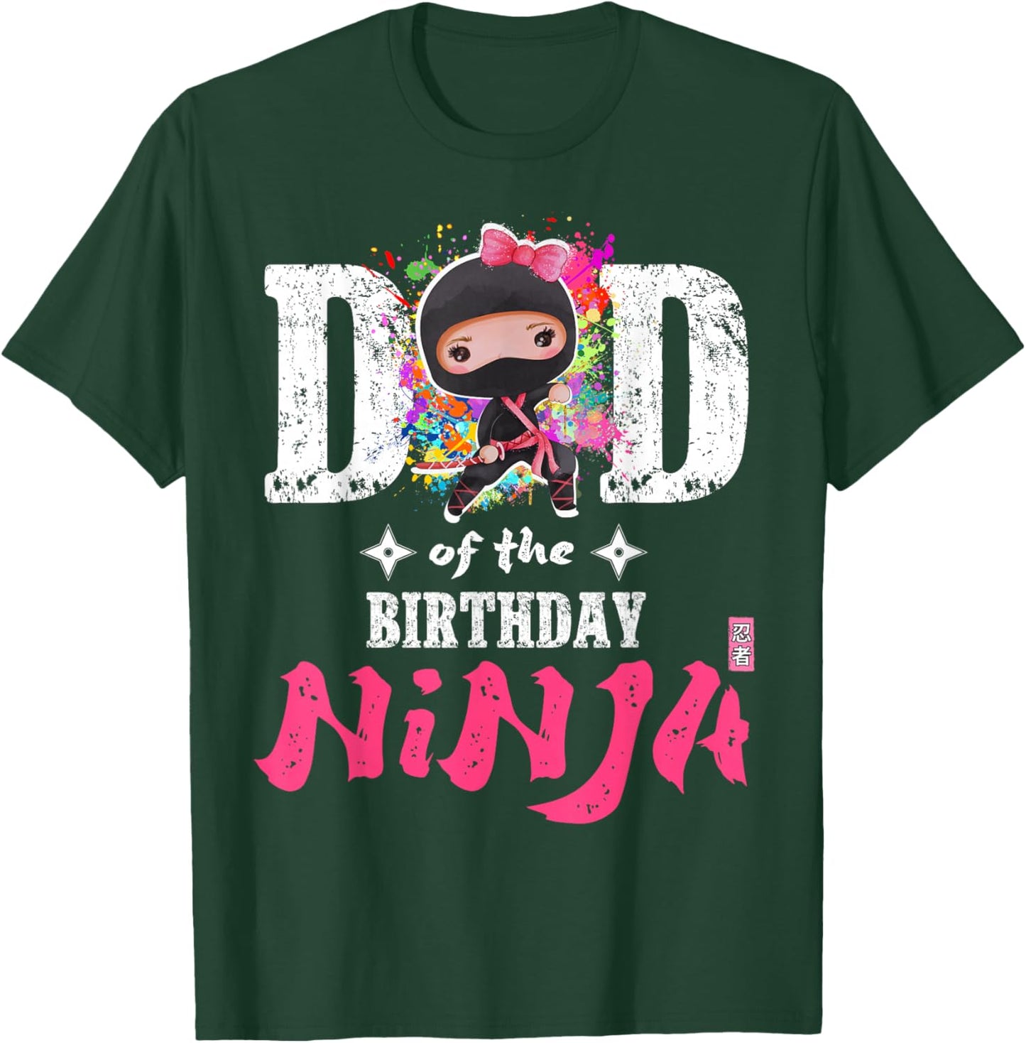 Dad of The Birthday Ninja T-Shirt - T-Shirt | Forest
