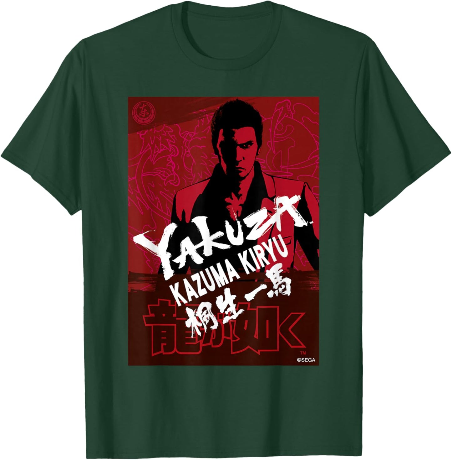 Like a Dragon & Yakuza Kazuma Kiryu (red Tonal) T-Shirt - T-Shirt | Forest