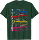 Silvia s13 s14 s15 lover sport car T-Shirt - T-Shirt | Forest