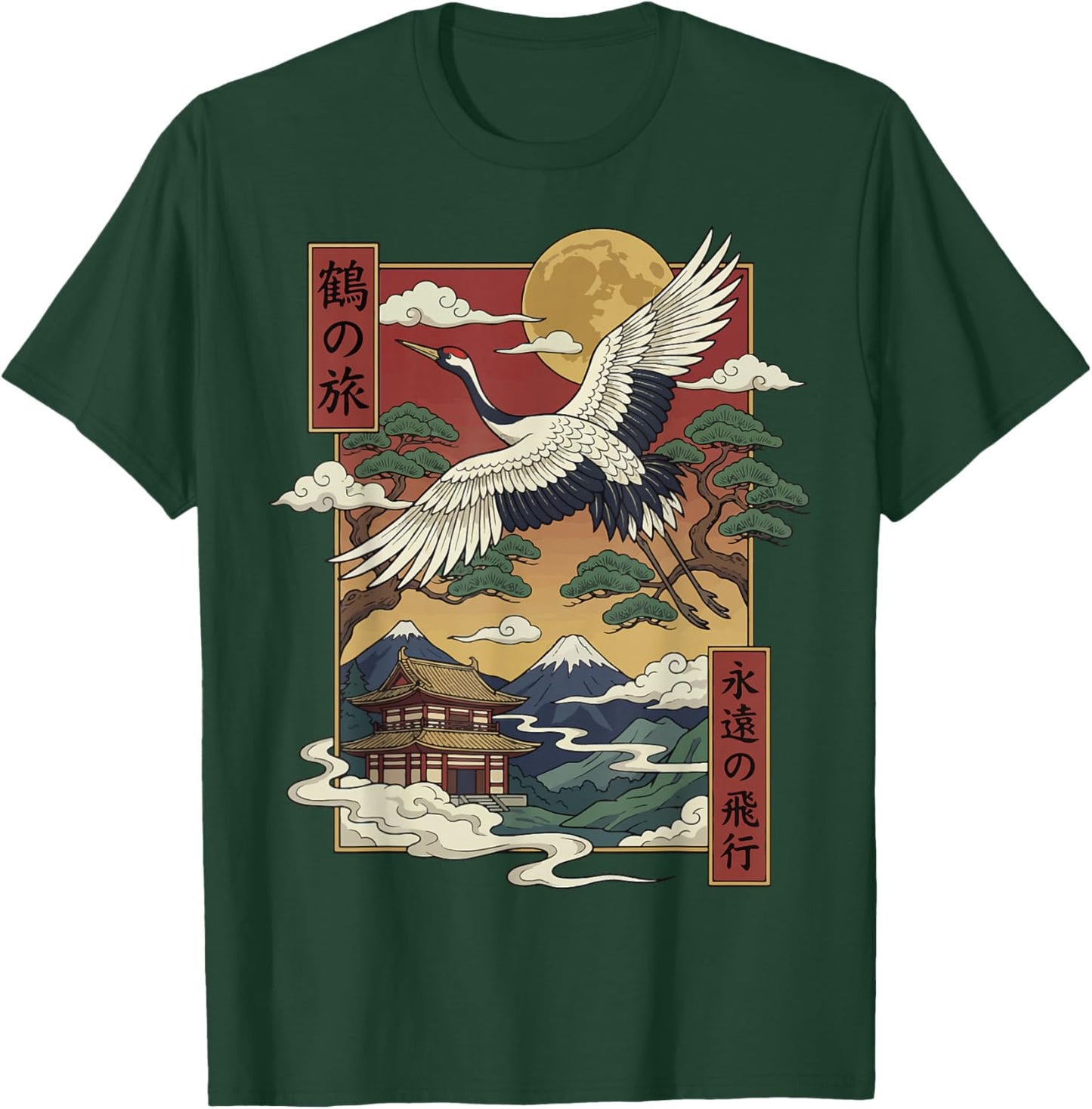 Japanese Crane Japan Cherry Blossom T-Shirt - T-Shirt | Forest