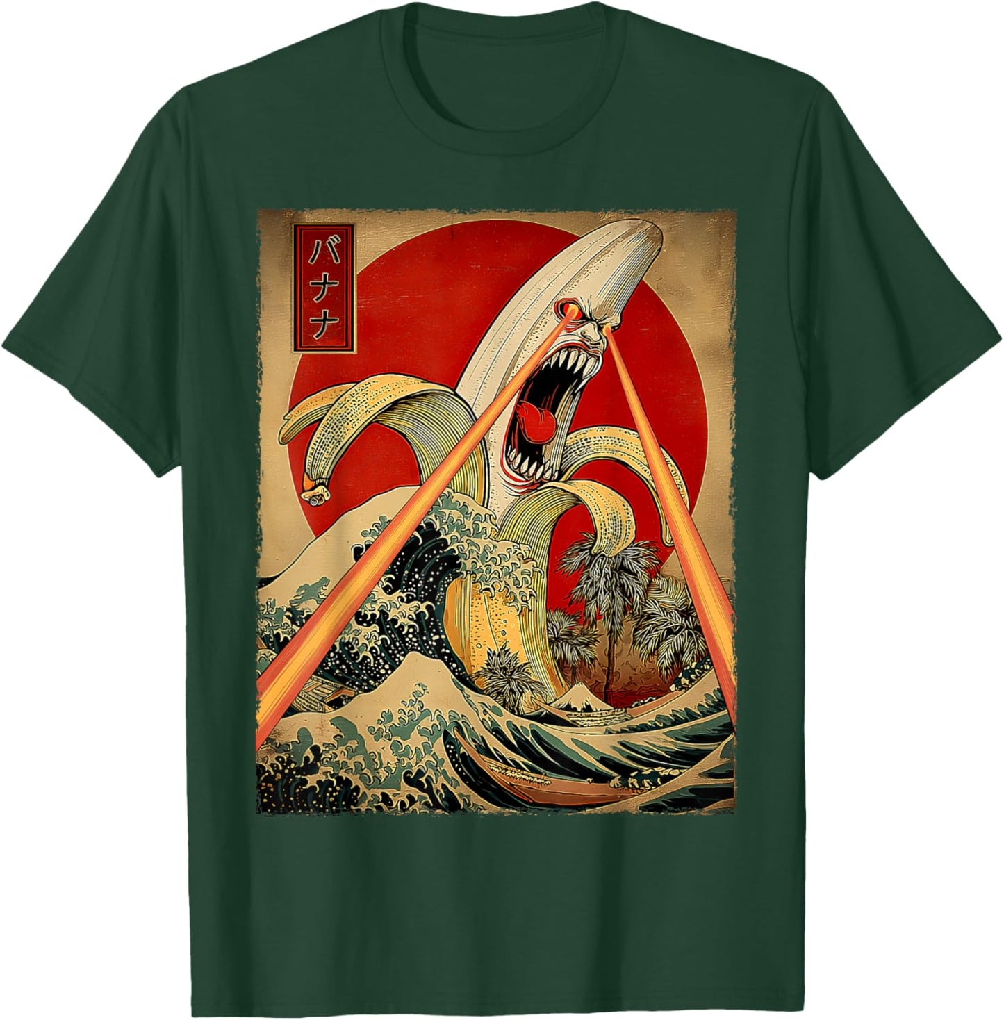 Banana Fruit Kaiju Monster Japanese Vintage Poster T-Shirt - T-Shirt | Forest