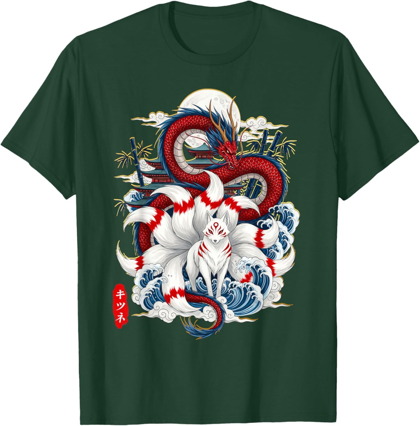 Kitsune Nine-Tailed Fox and Dragon Temple Japanese Moon T-Shirt - T-Shirt | Forest