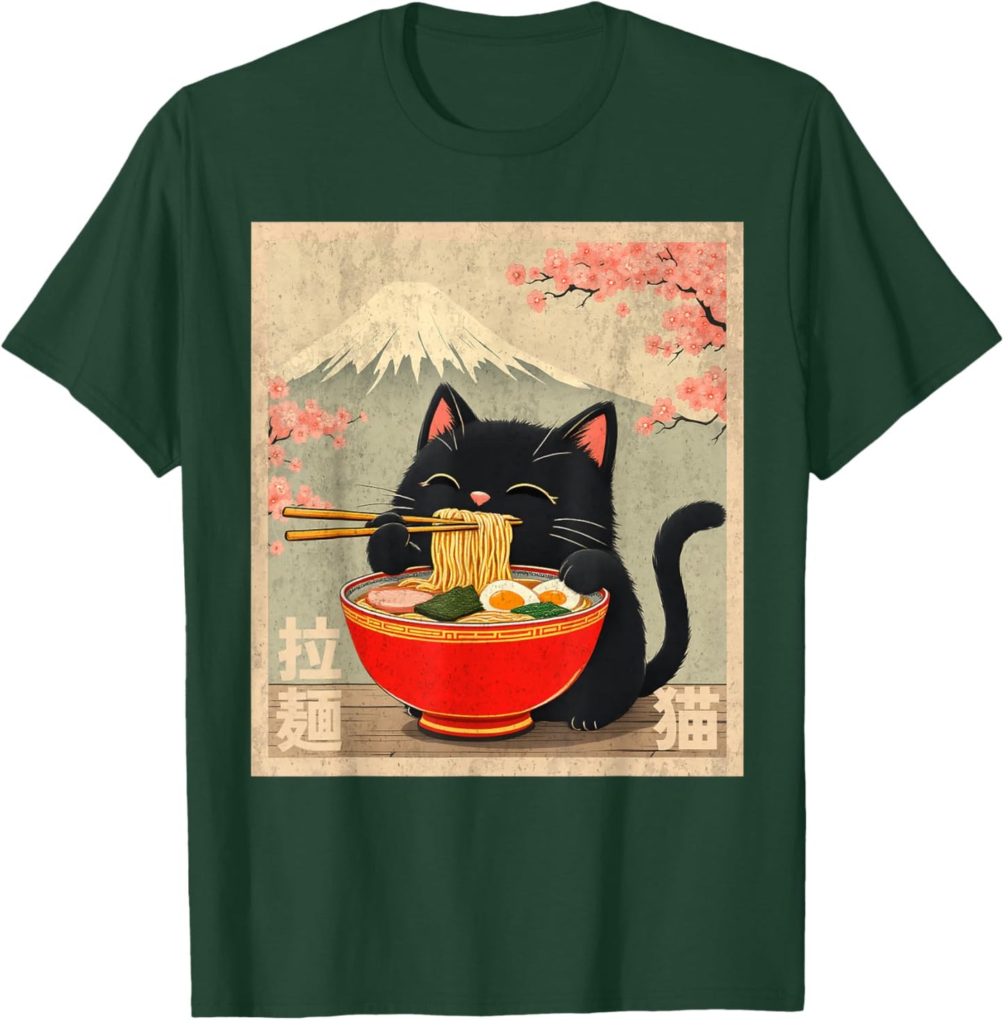 Cute Cat Eating Ramen Anime Shirts Anime Cat Eating Ramen Black Small T-Shirt - T-Shirt | Forest