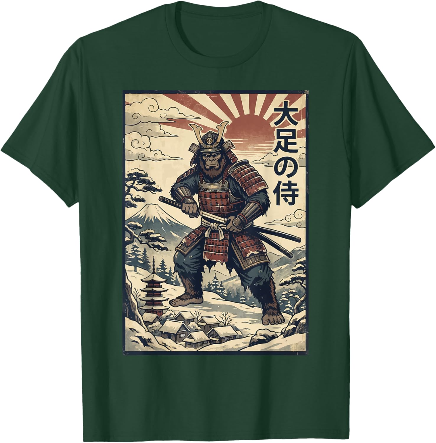 Bigfoot Samurai Japanese Sword Sasquatch T-Shirt - T-Shirt | Forest