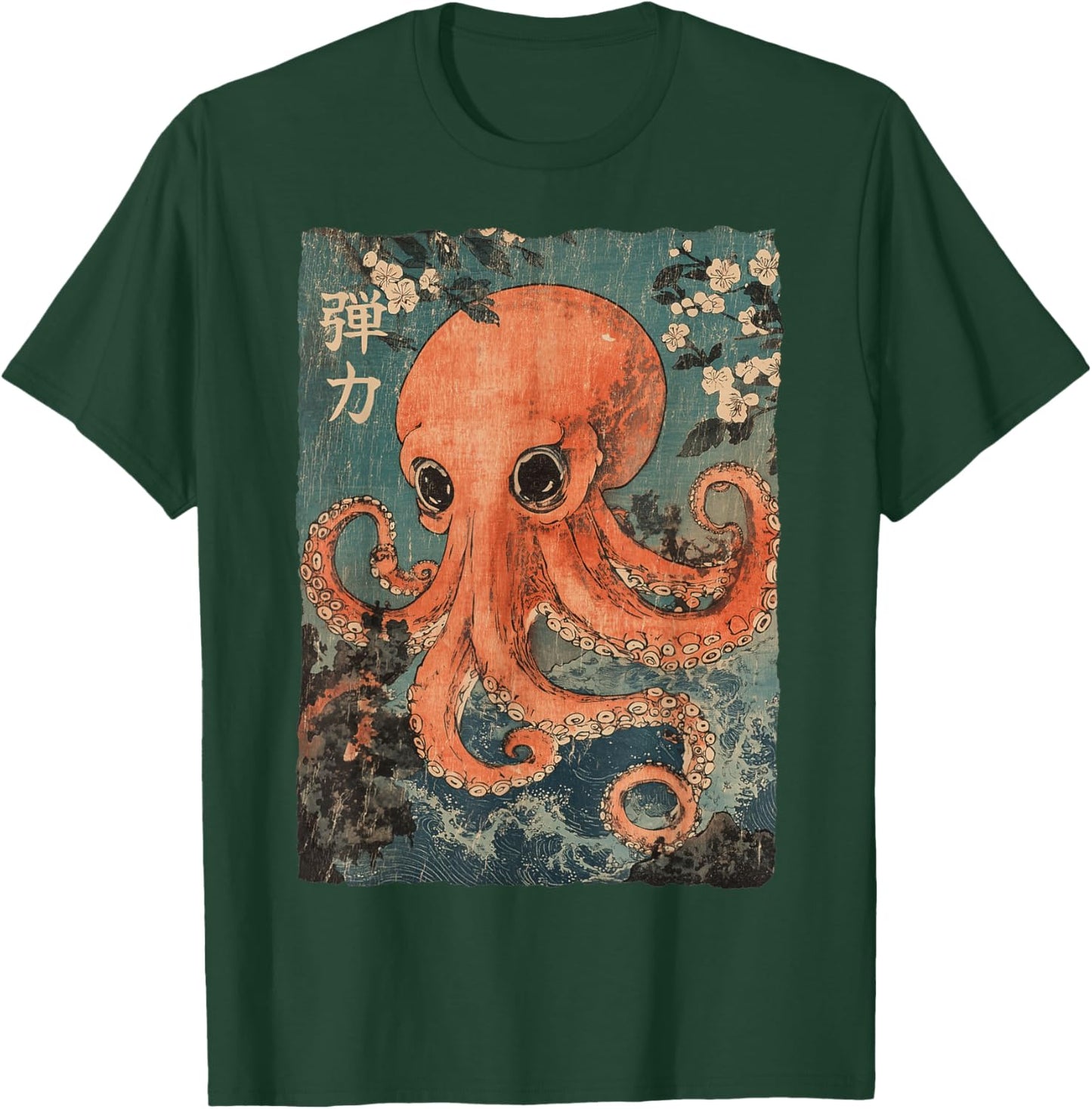 Octopus and Cherry Blossom tree Japanese Woodblock art T-Shirt - T-Shirt | Forest