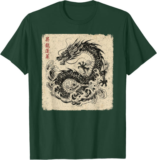 Japanese Dragon Great Wave Off Kanagawa Vintage Japan Art T-Shirt - T-Shirt | Forest