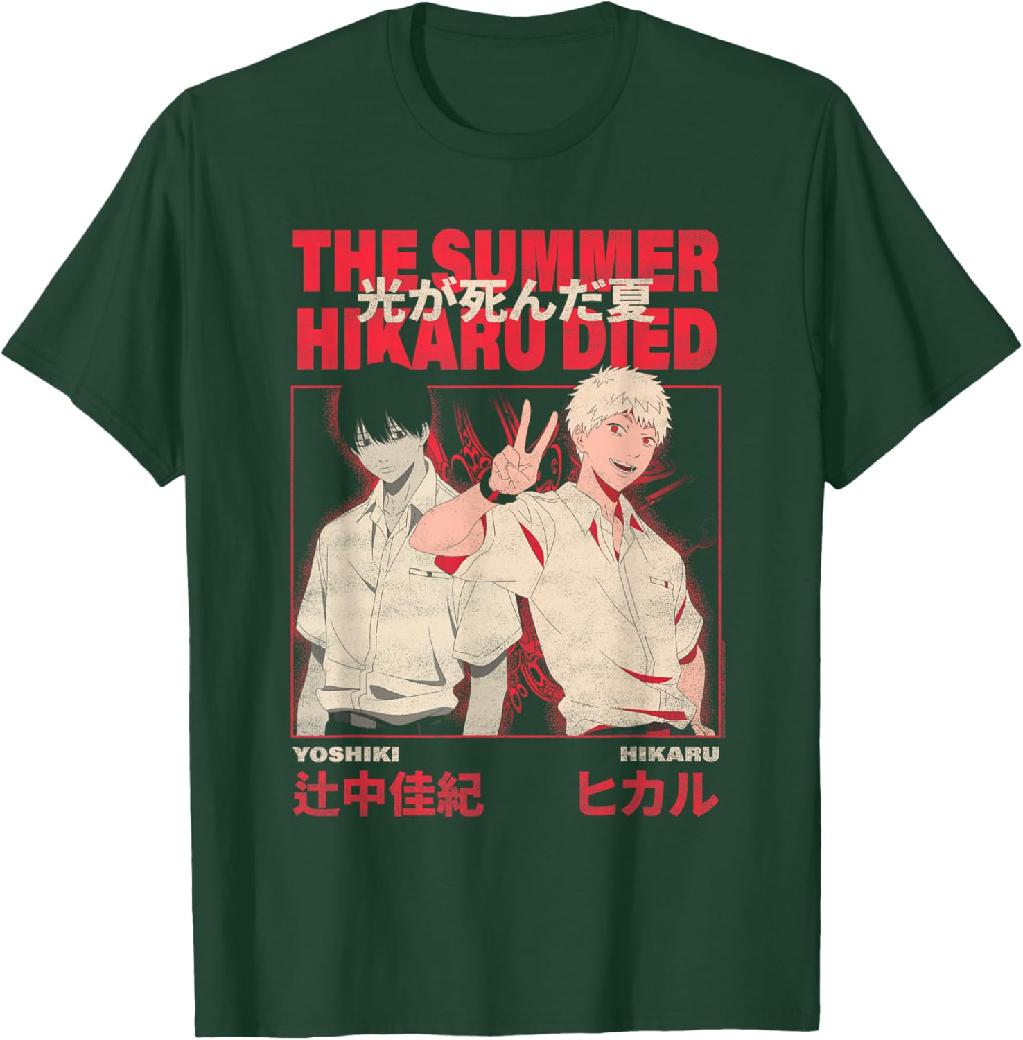 Yoshiki and Hikaru Kanji Anime T-Shirt - T-Shirt | Forest