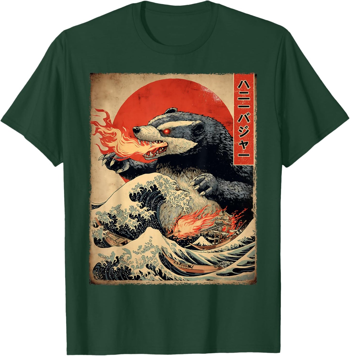 Honey Badger Ratel Kaiju Monster Poster Japanese Vintage T-Shirt - T-Shirt | Forest