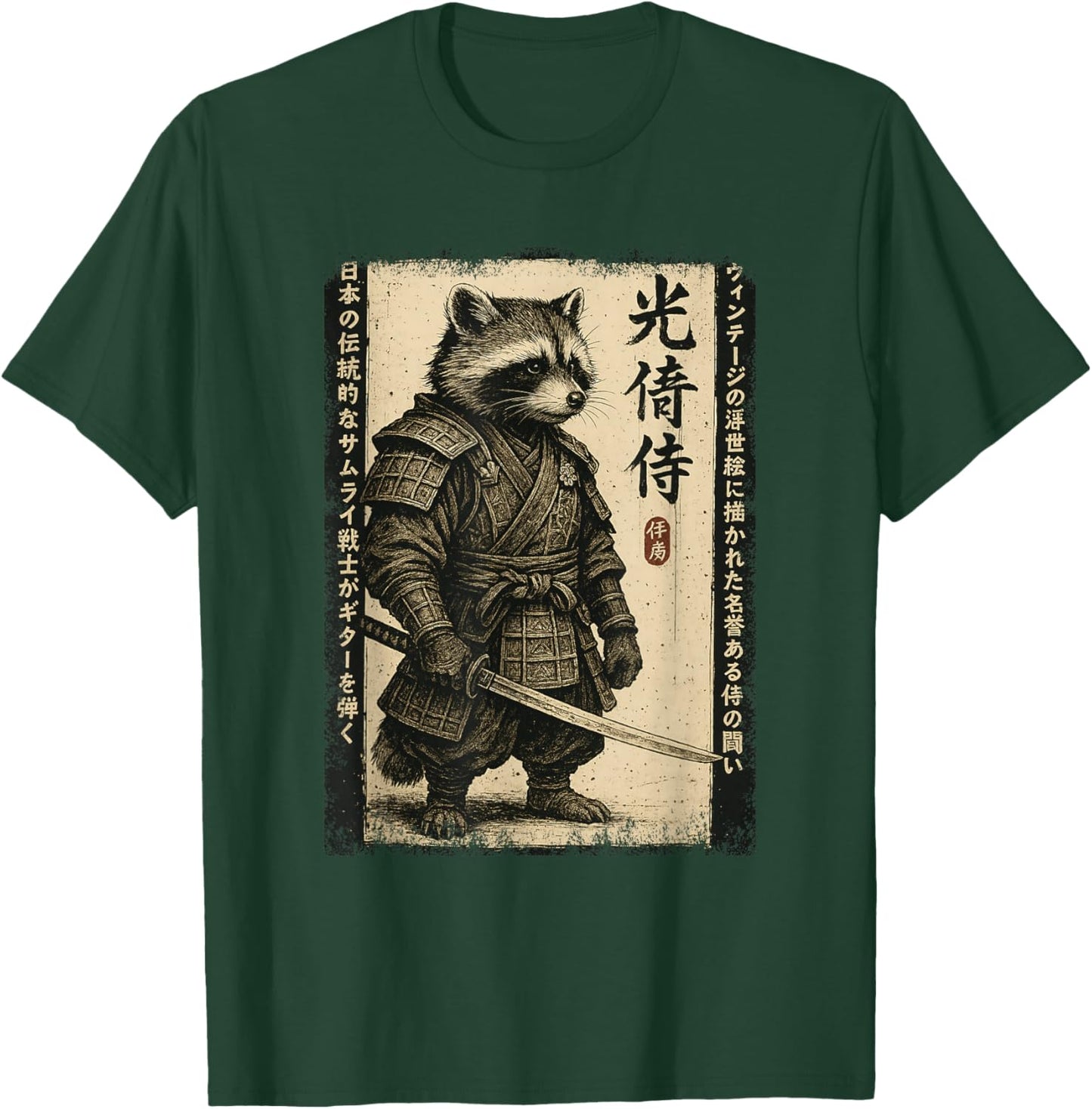 Graphique Anime pour Homme, samouraï Japonais Raton Laveur T-Shirt - T-Shirt | Forest