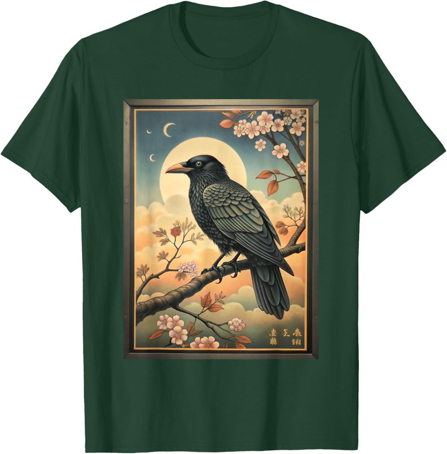 Kyosai Crow Shirt Japanese Woodblock Art Vintage Raven Bird T-Shirt - T-Shirt | Forest
