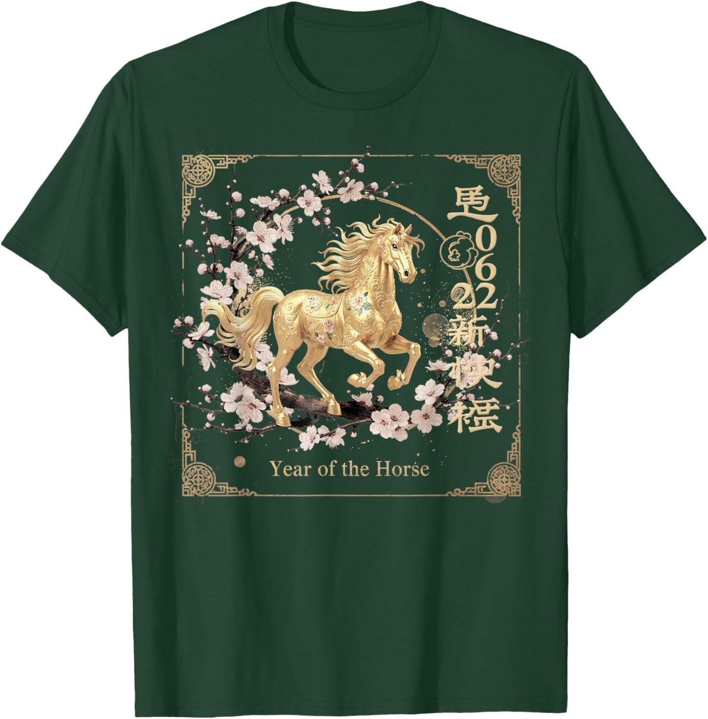 Lunar New Year Happy Chinese New Year of The Horse 2026 T-Shirt - T-Shirt | Forest