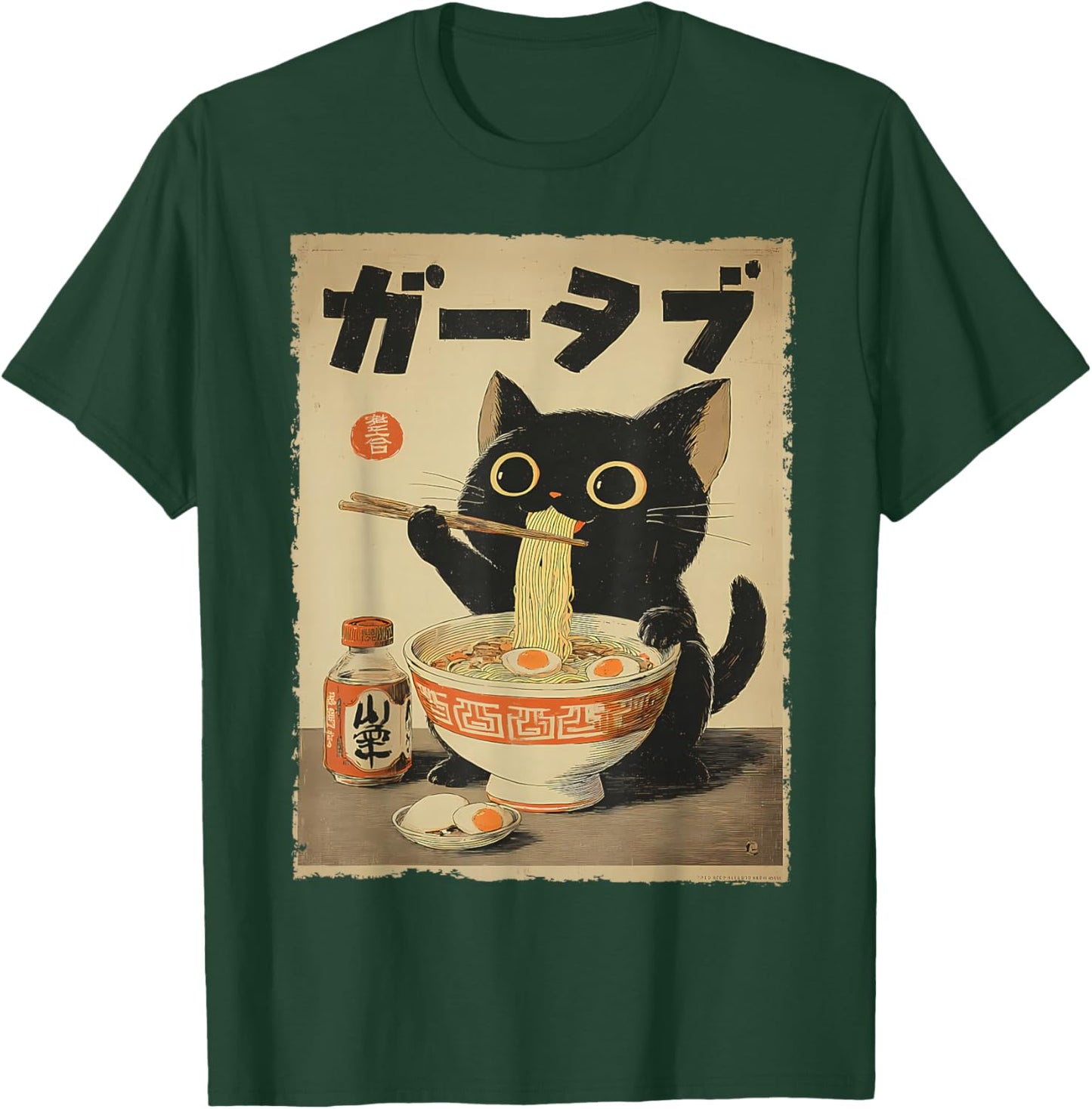Cat Ramen Aesthetic Japanese Ukiyo-e Artwork Anime Cat T-Shirt - T-Shirt | Forest
