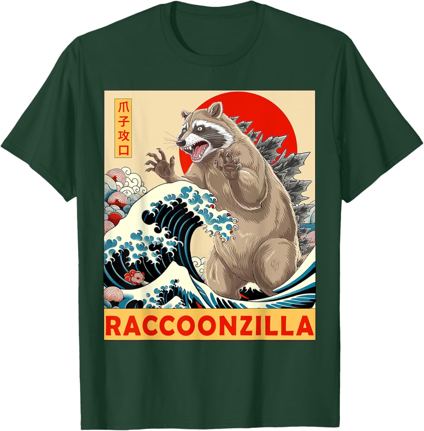 Raccoon Japanese Art Funny Racoon Gifts Women Kids T-Shirt - T-Shirt | Forest