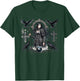 Mystical Morrigan: Embrace the Goddess Power of the Raven T-Shirt - T-Shirt | Forest