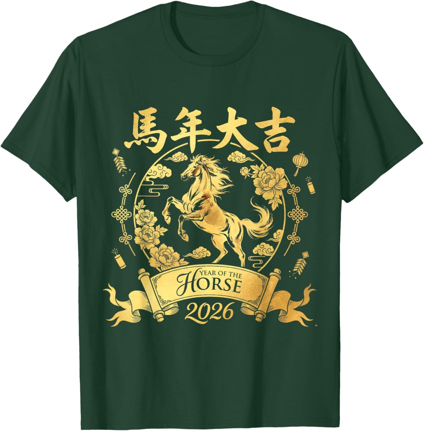 Chinese New Year Lunar Red Horse 2026 T-Shirt - T-Shirt | Forest
