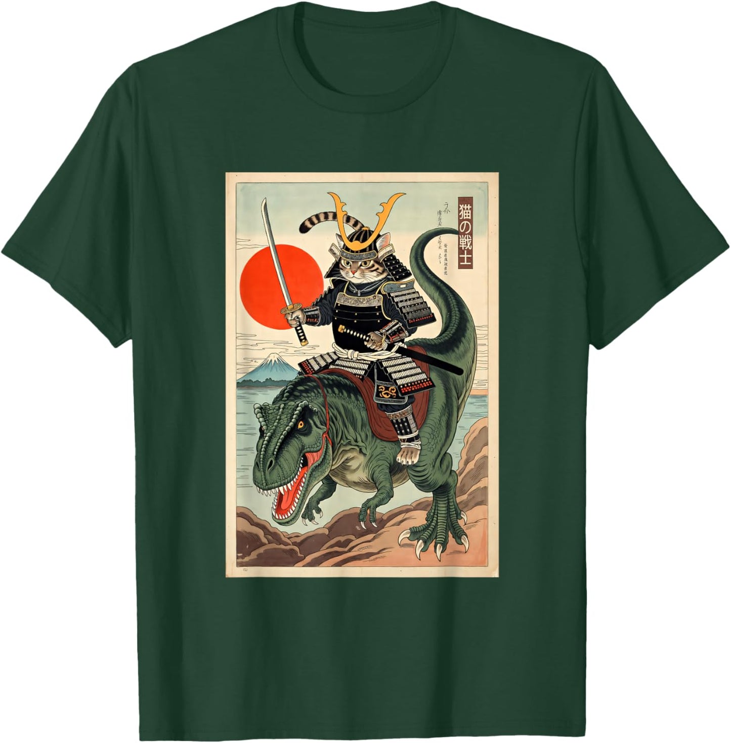Art Samurai Cat T-Shirt - T-Shirt | Forest