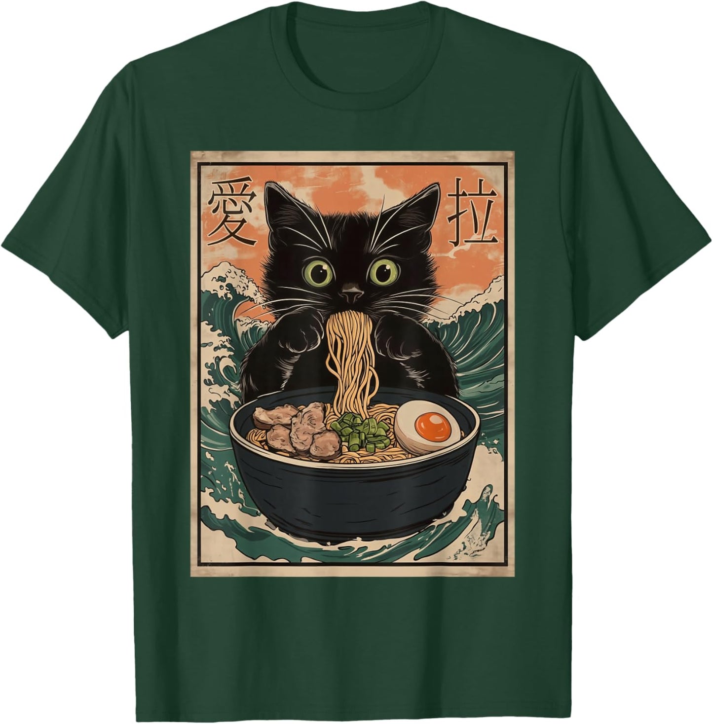Cat Ramen Japanese Art Great Wave Kanagawa Funny Graphic T-Shirt - T-Shirt | Forest