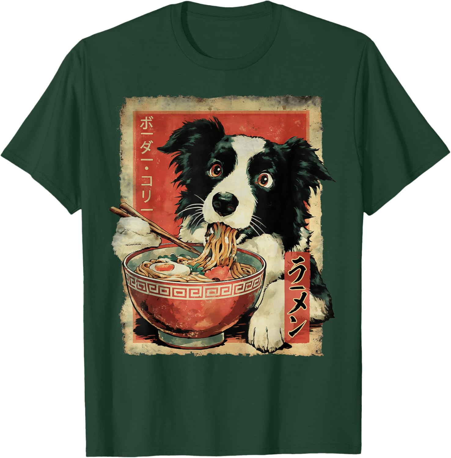 ボーダー・コリー Border Collie Dog Vintage Ramen Japanese Noodles T-Shirt - T-Shirt | Forest