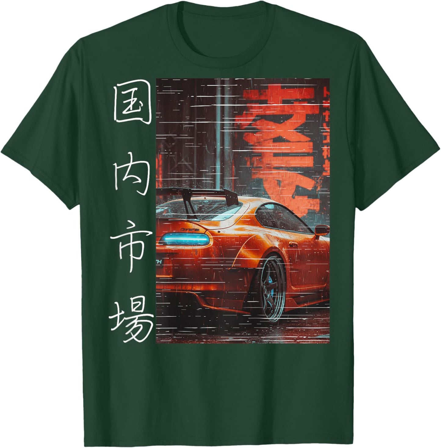 Distress JDM Drift Race Car Japan Domestic Market (On Back) T-Shirt - T-Shirt | Forest